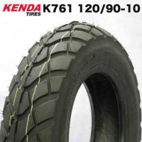 KENDA製 [純正採用] (K761) 120/90-10 ズーマー/ビーウィズ/VOX等 フロントタイヤ