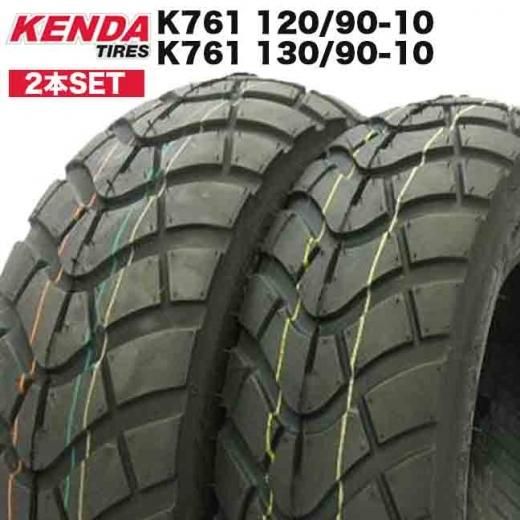 Amazon.co.jp: KENDA K761 130/90-10 バイク タイヤ [ ズーマー