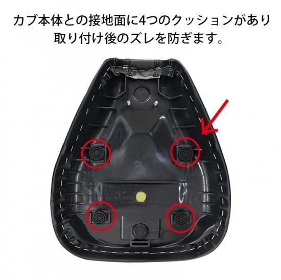 TWR製 スーパーカブ (JA10/JA44/AA09/JA59) / クロスカブ (JA10