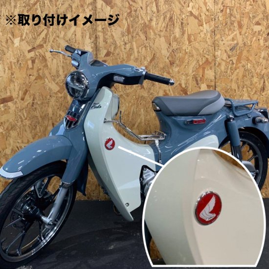 送料無料 タイHONDA純正スーパーカブ C125用エンブレムバッジ（右）