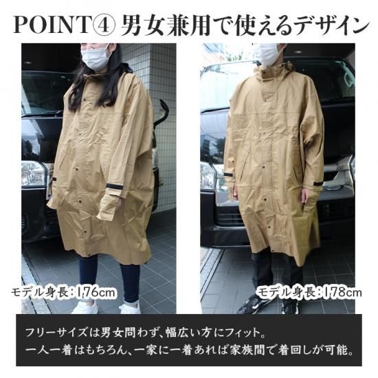 男女兼用 サイクルモード ハイポンチョ 7441 レディース レイン 男女兼用 サイクルモード ハイポンチョ 7441 レディース レイン