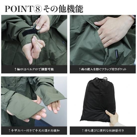 男女兼用 サイクルモード ハイポンチョ 7441 レディース レイン