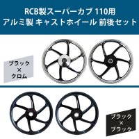 ホイール - 輸入バイクパーツ卸ツイントレードWEB本店 [公式オンライン