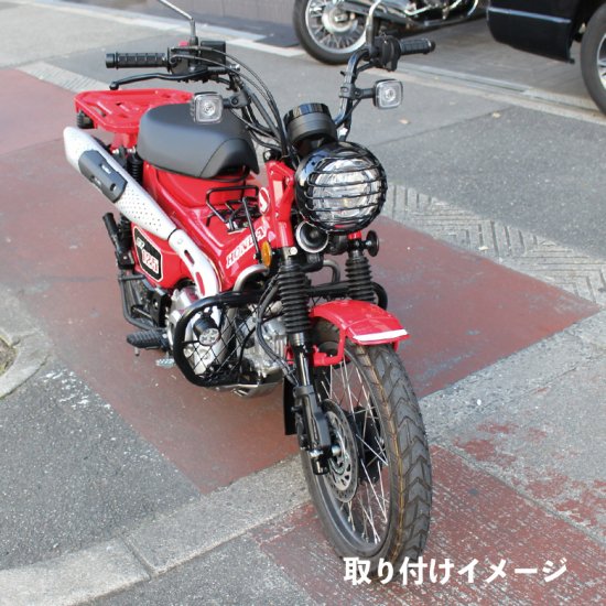 TWR製 HONDA CT125用ヘッドライトガード モンキー125にも対応 ハンターカブ バイクパーツ ツーリング ヘッドライト カバー