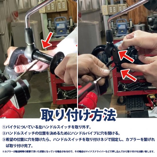 ハンターカブ CT125用 左ハンドルスイッチASSY バイクパーツ アクセサリー ツーリング パッシングスイッチ ハザードスイッチ付き