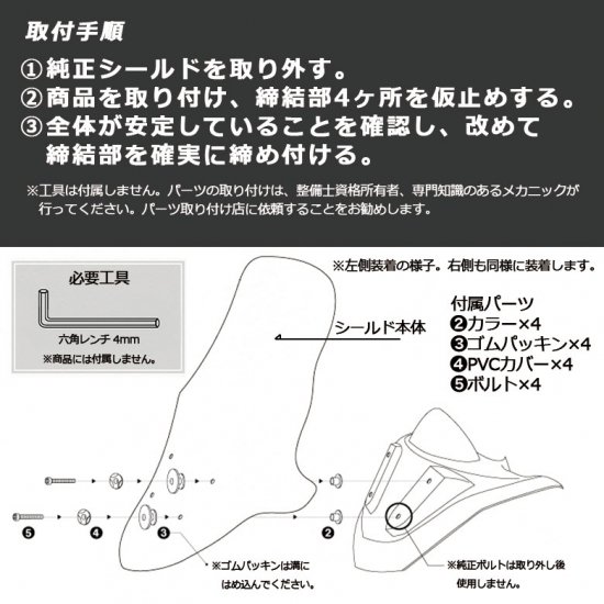 R-SPACE NMAX2021年式対応ウインドシールド(クリア/スモーク) ロングシールド ヤマハ アールスペース YAMAHA CLEAR  SMOKE ロングスクリーン SEG6J