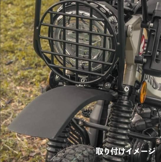 ハンターカブ CT125用 ハイフロントフェンダー (ブラック) オフ ハンターカブ CT125用 ハイフロントフェンダー (ブラック) オフ