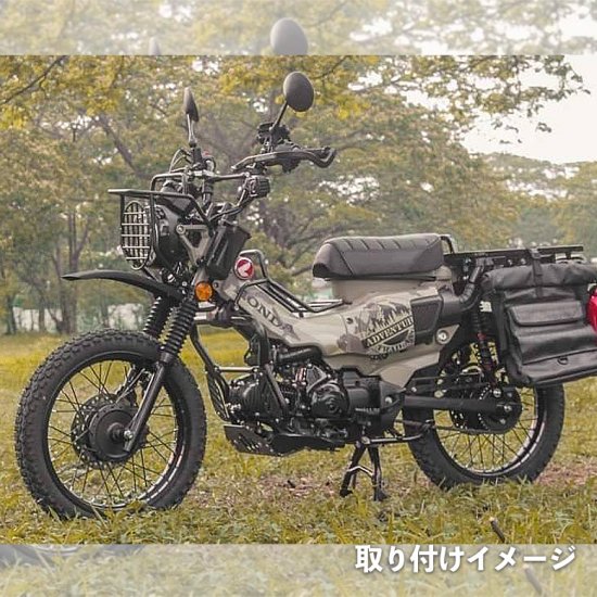 ハンターカブ CT125用 ハイフロントフェンダー (ブラック) オフロード