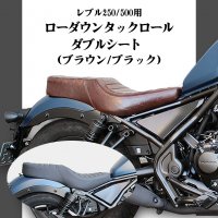 HONDA レブル - 輸入バイクパーツ卸ツイントレードWEB本店 [公式