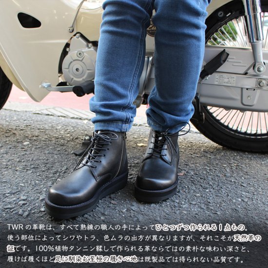 日本製 TWR 栃木レザー レディース 厚底ブーツ (全3色) 国産 本革 牛革