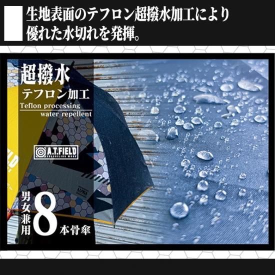 EVANGELION STORE オンライン