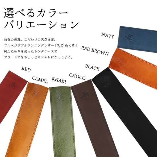 Fireplace Tongs/ファイヤープレーストング&TWR製 栃木レザー