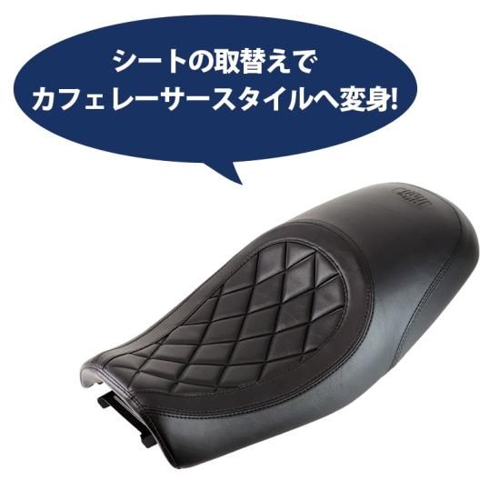 タイYAMAHA純正アクセサリ XSR155用 ローダウン カフェレーサー ...