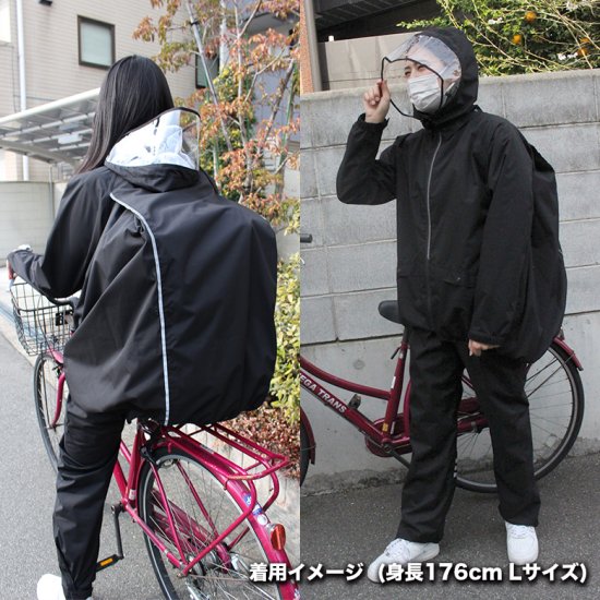 TWR製 リュック対応ストレッチレインウェア BAG IN STRETCH RAIN TWR限定 耐水圧20,000mm (全2色) SS78  自転車用ヘルメット対応フード 再帰反射 バックパック