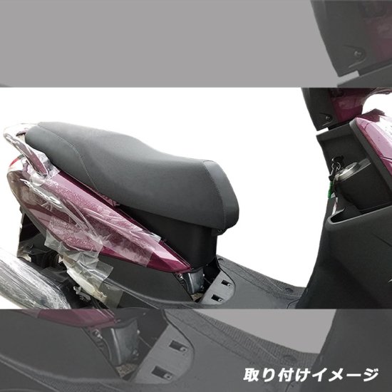 TWR製 YAMAHA アクシスZ用 純正ベース加工2cmローダウンシート（全年式対応）BP-B0282 ツーリング 通勤 ヤマハ ローダウン AXIS  AXISZ