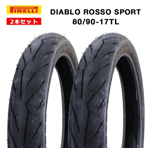 2本セット PIRELLI製 DIABLO ROSSO SPORT 80/90-17 TL ハンターカブCT125 / クロスカブ /  スーパーカブ110,C125 / WAVE110,125 SET-RS809017