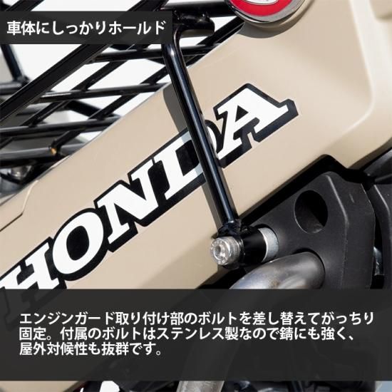 ワールドウォーク製 CT125 ハンターカブセンターバスケット wca