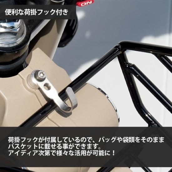 ワールドウォーク製 CT125 ハンターカブセンターバスケット wca