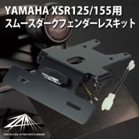 ZAMA - 輸入バイクパーツ卸ツイントレードWEB本店 [公式