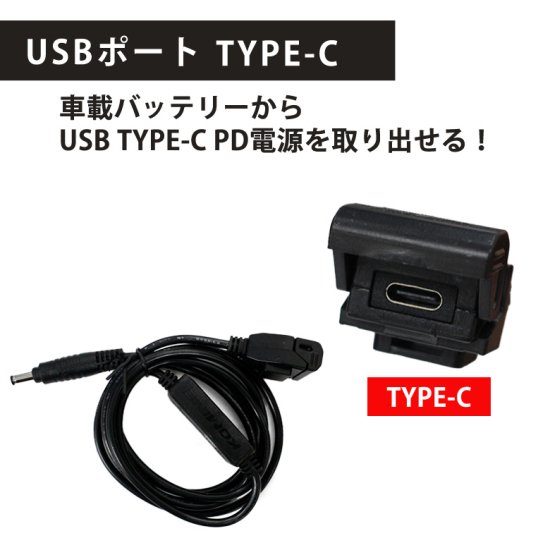 コミネ EK-213 USB type-C PD パワーサプライ シングル KOMINE 08-213