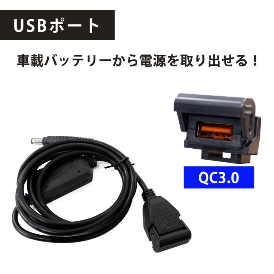 車載バッテリーから電源を取り出せるコミネ EK-2111 QC3.0 USB パワーサプライ シングル KOMINE 08-2111 バイク  電熱アクセサリー 2022年SSモデル