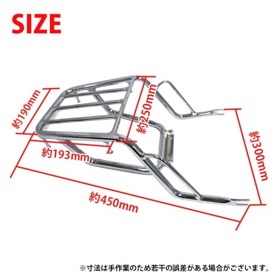 TWR製 HONDA DAX ST125用 リアキャリア（全２色）B0292 ダックス