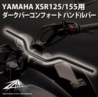 ͽ5/17в١۰¿ZAMA YAMAHA XSR125/155ѥСե ϥɥС 꿴ϲ ZM-0003<img class='new_mark_img2' src='https://img.shop-pro.jp/img/new/icons61.gif' style='border:none;display:inline;margin:0px;padding:0px;width:auto;' />
