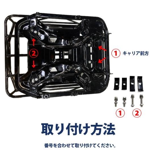 HONDAハンターカブCT125用 リアバスケット BP-B0291 JA55 リア