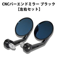 CNCСɥߥ顼 ֥å ںåȡ G1-00084 ߥ顼 Хߥ顼 ɥߥ顼  <img class='new_mark_img2' src='https://img.shop-pro.jp/img/new/icons61.gif' style='border:none;display:inline;margin:0px;padding:0px;width:auto;' />