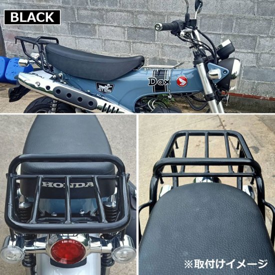 ホンダ純正ダックスST50 70リアキャリア - カウル、フェンダー、外装