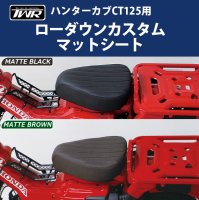 HONDA ハンターカブ - 輸入バイクパーツ卸ツイントレードWEB本店 [公式