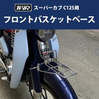 キャリア - 輸入バイクパーツ卸ツイントレードWEB本店 [公式オンライン