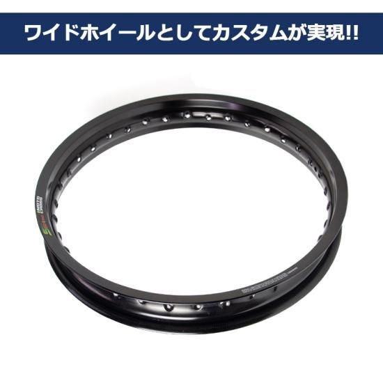 TWR製 アルミリム 1.85-17 36穴 マットブラック スーパーカブ等