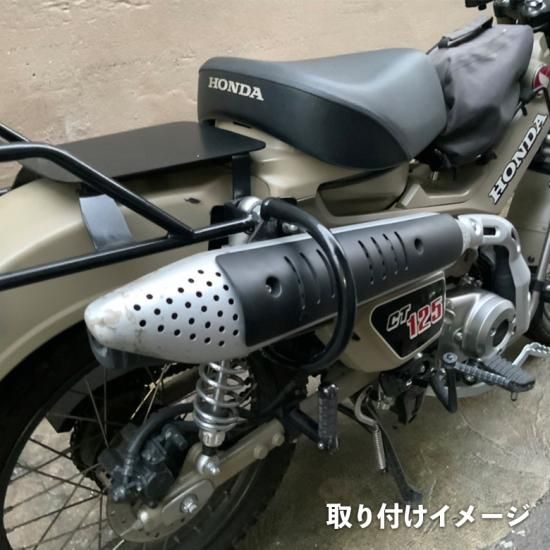 ホンダ ホンダ CT125 ハンターカブ JA55 マフラー マフラーカバー付き 純正