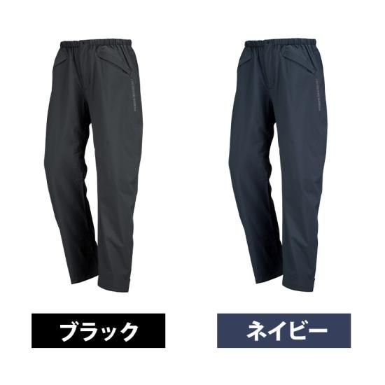 楽天市場】防寒 レイン パンツ (全2色) バイク レインパンツ