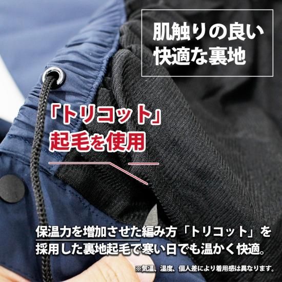 カジメイク 防寒 レイン パンツ メンズ 防水 キルティング 作業
