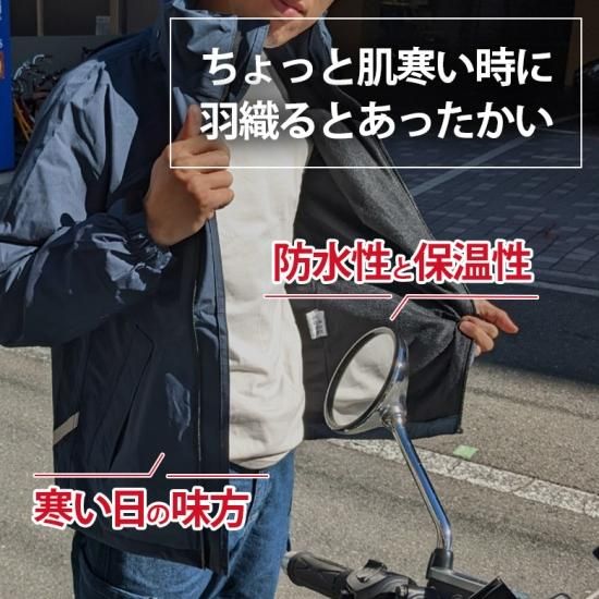 防寒レインウェア上下セット(全2色) バイク レインウェア 防寒