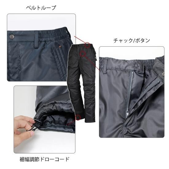 脱着式 電熱パンツ 全2色 メンズ 防寒着 オーバーパンツ 仕事着