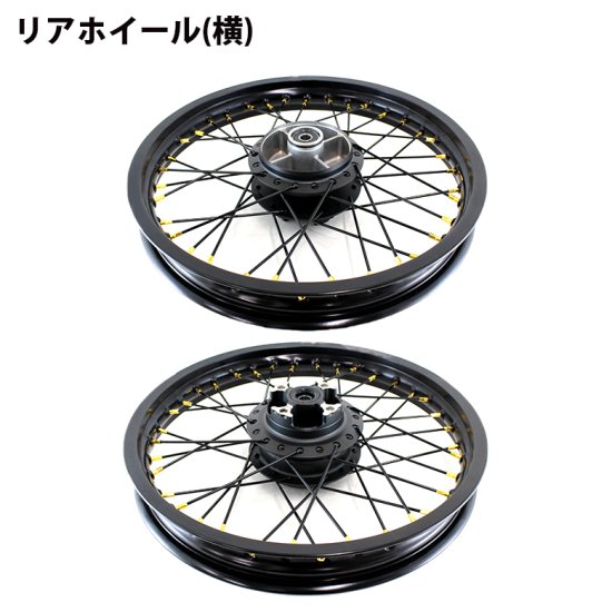 TWR製 ハンターカブ CT125用 ワイドアルミスポークホイール 前後セット（ブラック）BP-B0306