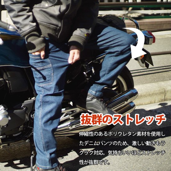 デニム防寒パンツ(全2色) バイク防寒ズボン バイクデニム 裏起毛 ストレッチ 動きやすい ポケット多い 防寒パンツ あたたかい 冬 メンズ  ライディングパンツ