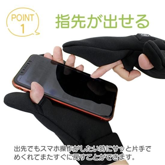 日本製カーボン発熱繊維使用 】めちゃヒート ミトン型 電熱