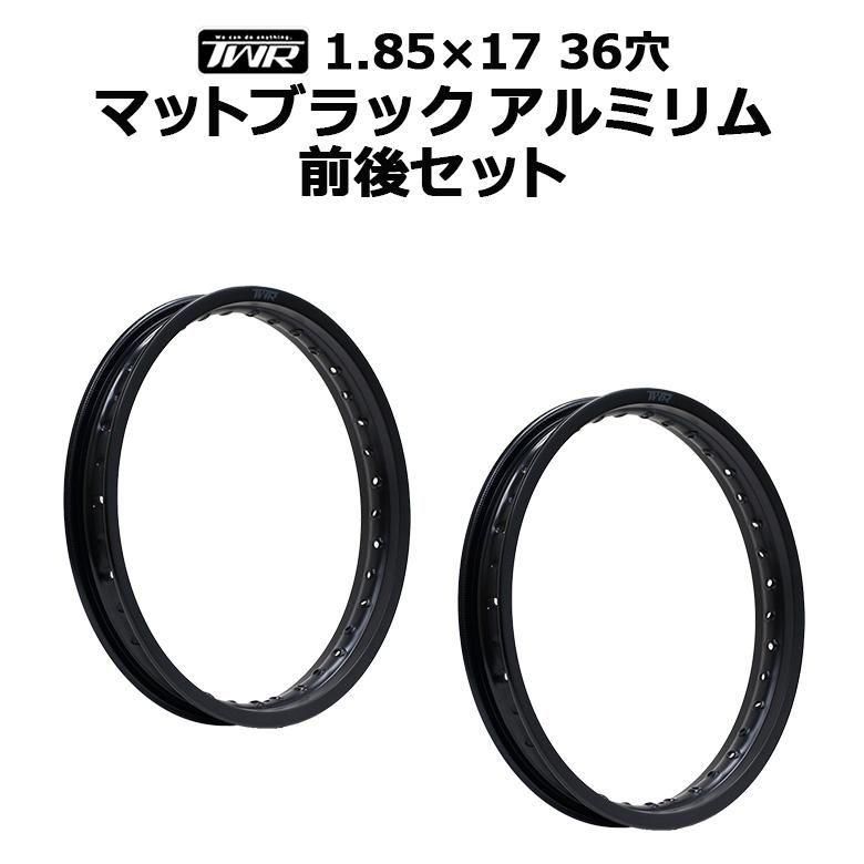 2ܥåȡTWR ߥ 1.85-17 36 ޥåȥ֥å<img class='new_mark_img2' src='https://img.shop-pro.jp/img/new/icons61.gif' style='border:none;display:inline;margin:0px;padding:0px;width:auto;' />