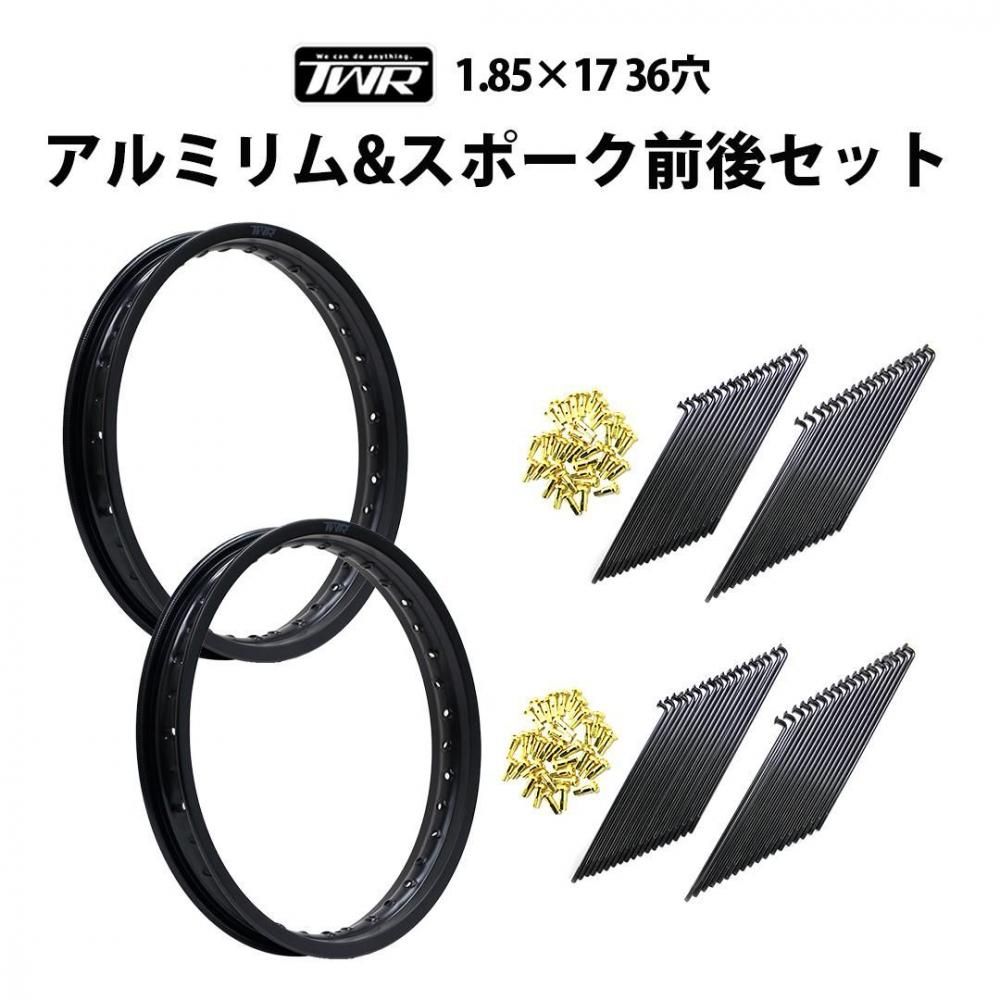 (2ĥå) TWR ߥ 1.85-17 36 ޥåȥ֥å&ॹݡ奻å OSAKI9157 ॹݡ72 ѡ<img class='new_mark_img2' src='https://img.shop-pro.jp/img/new/icons61.gif' style='border:none;display:inline;margin:0px;padding:0px;width:auto;' />