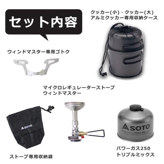 Amazon | ソト(SOTO) Gストーブ ST-320 シングルバーナー