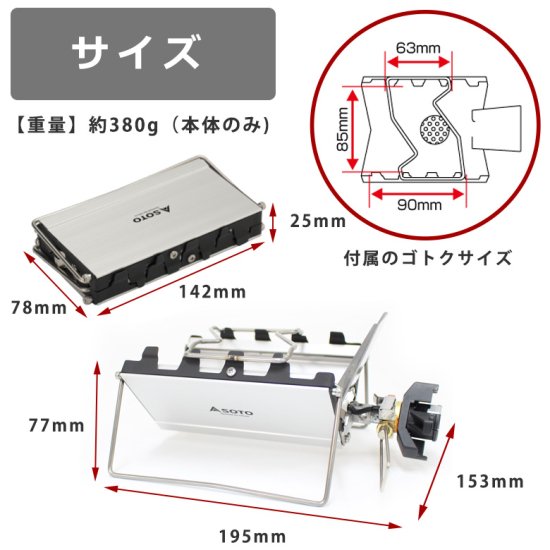 新富士バーナー(SOTO) Gストーブ ST-320 & アルミクッカーセット M SOD-510 ガスバーナー シングルバーナー キャンプ アウトドア