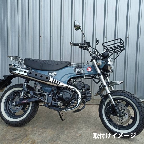 DAX ST125用フロントバスケット ダックス バイクパーツ アクセサリー ツーリング