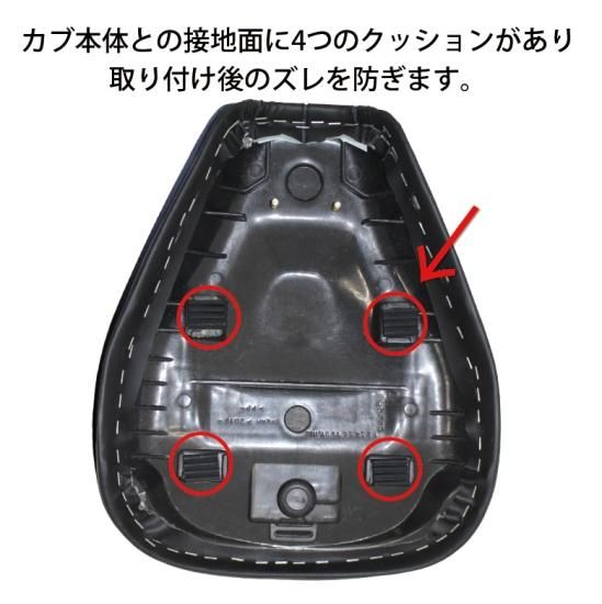 TWR 製 スーパーカブ C110 JA10 JA44 AA09 JA59 クロスカブ CC110 可笑しい JA10 JA45 AA06 JA60  ローダウン カスタム ビンテージ シート ブラック 黒 ローシート 足つき バイクパーツ シート ヴィンテージ カスタム カスタム パーツ カスタム シート スーパーカブ ローダウン