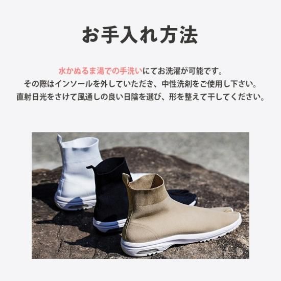 足袋シューズ 外反母趾 予防 疲れにくい Knit Tabi Boots ニット