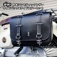 ڥɥơåȡTWR Х ɿ奷󥻥ƥå쥶ɥХå & WOOILL HONDA ѡ/ ɥơå<img class='new_mark_img2' src='https://img.shop-pro.jp/img/new/icons61.gif' style='border:none;display:inline;margin:0px;padding:0px;width:auto;' />