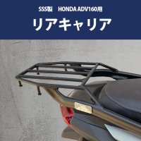 HONDA ADV - 輸入バイクパーツ卸ツイントレードWEB本店 [公式